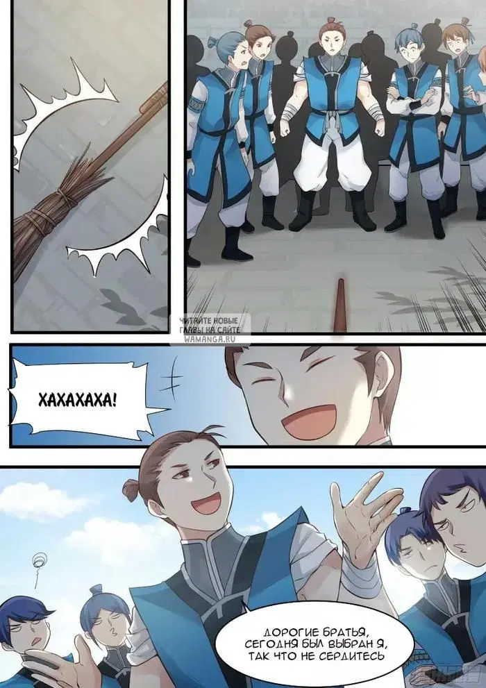 Page 5.000