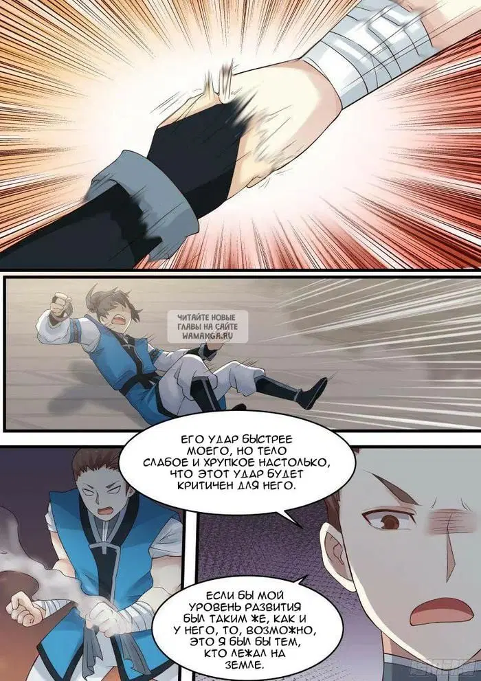 Page 5.000