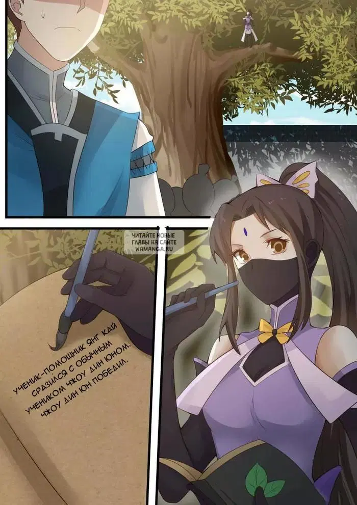Page 5.000