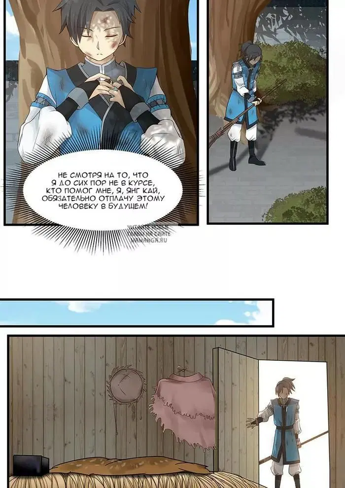Page 5.000