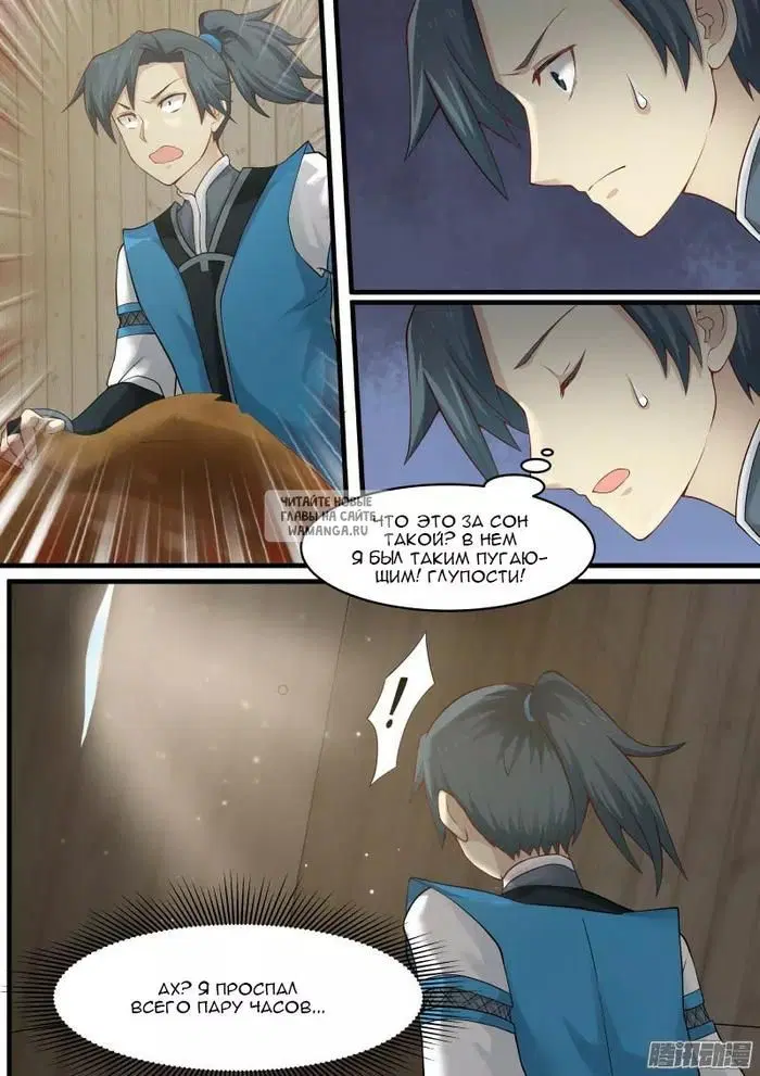 Page 5.000