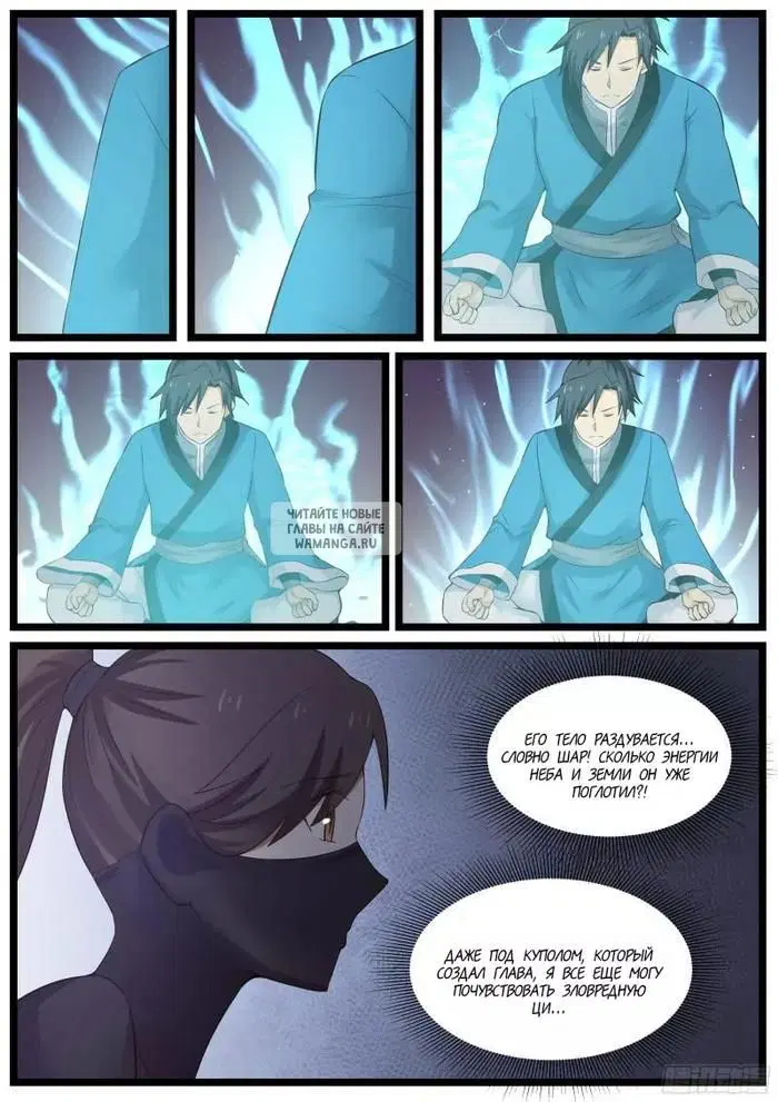 Page 5.000