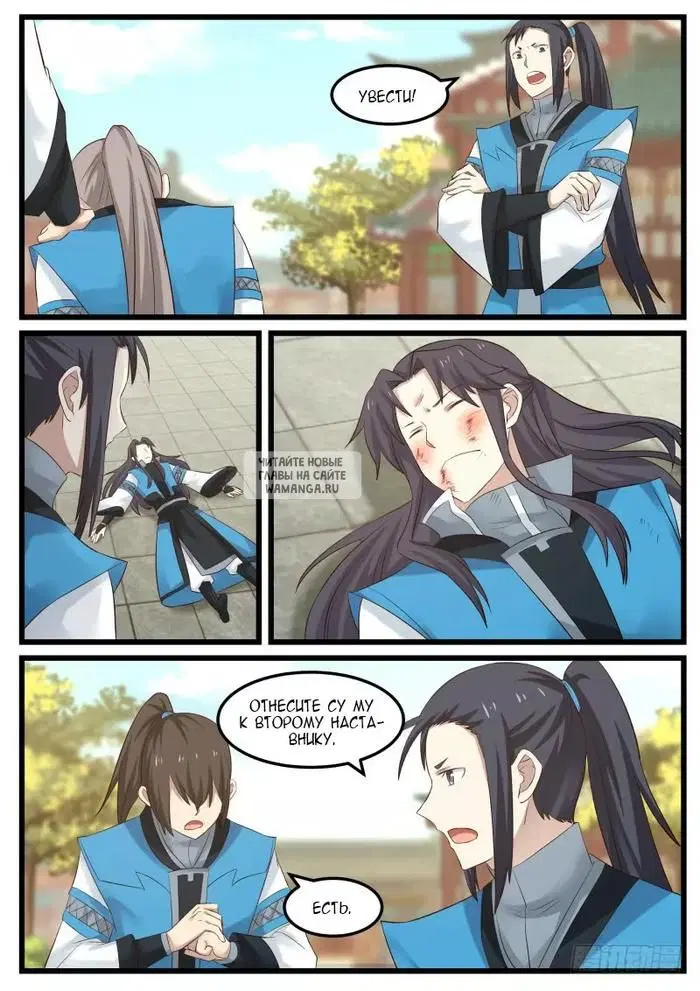 Page 5.000