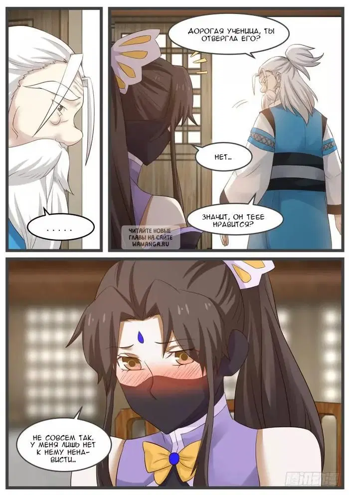 Page 5.000