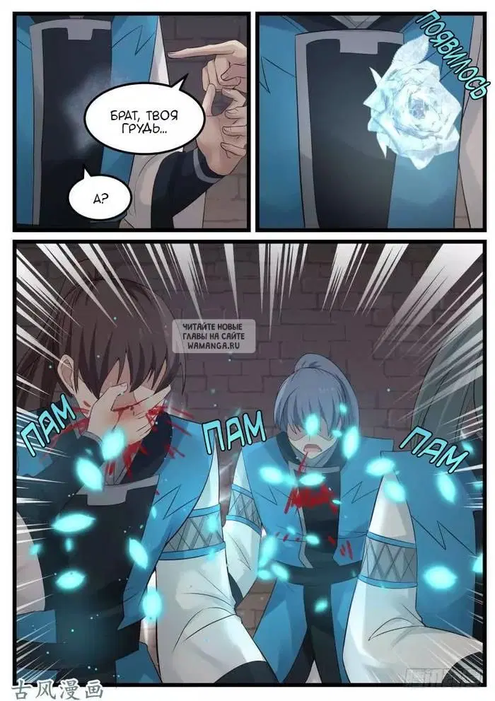 Page 5.000