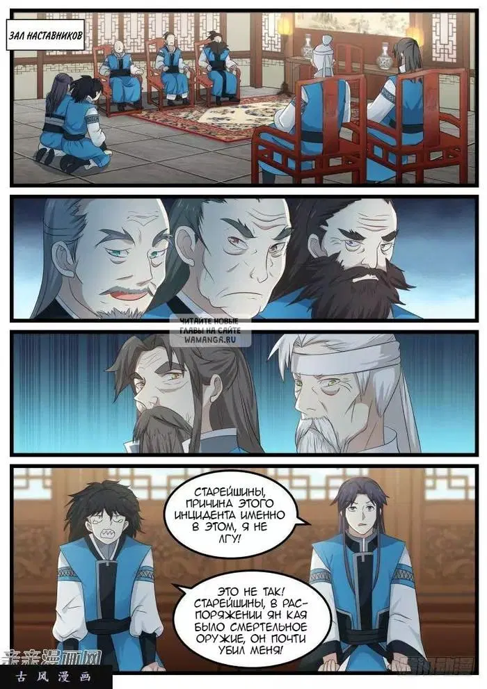 Page 5.000