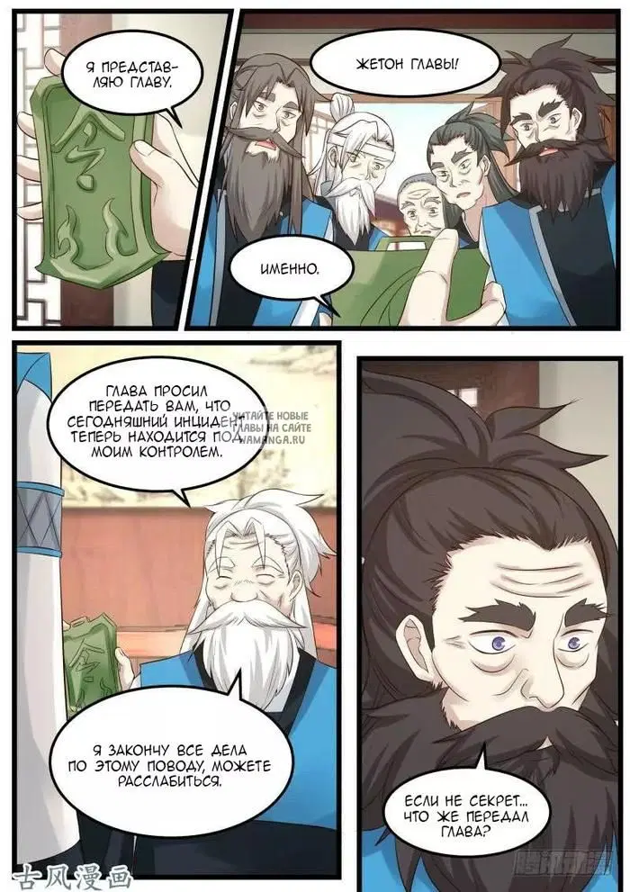 Page 5.000