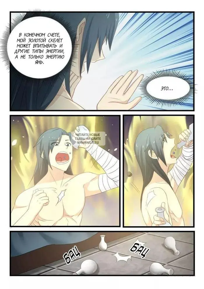 Page 5.000