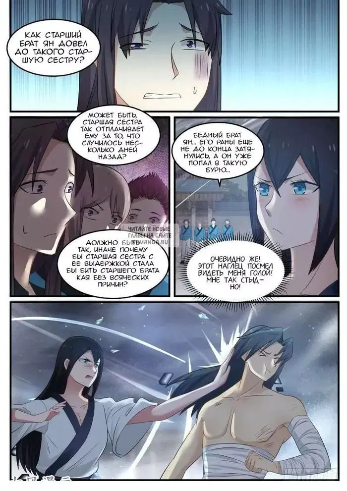 Page 5.000