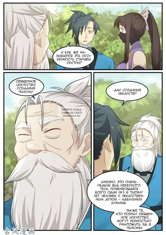 Page 5.000