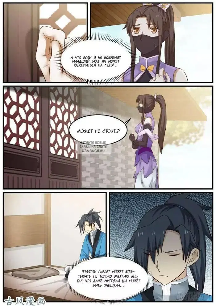 Page 5.000