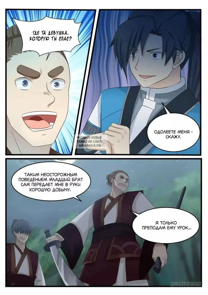 Page 5.000
