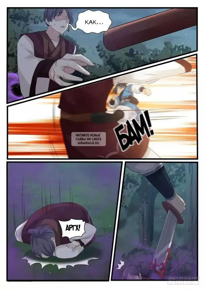 Page 5.000