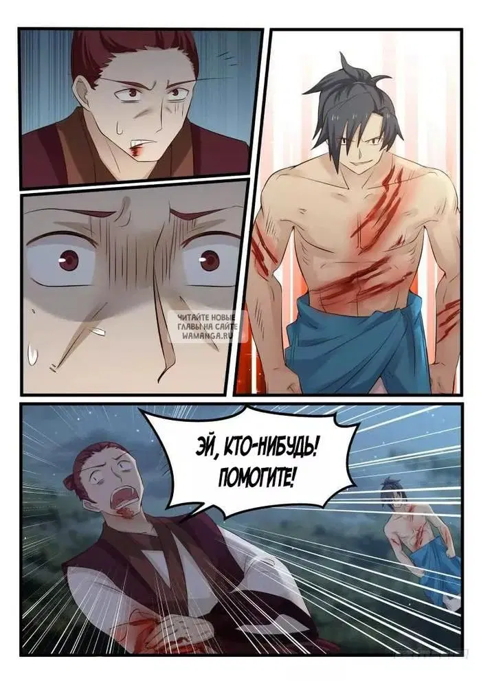 Page 5.000