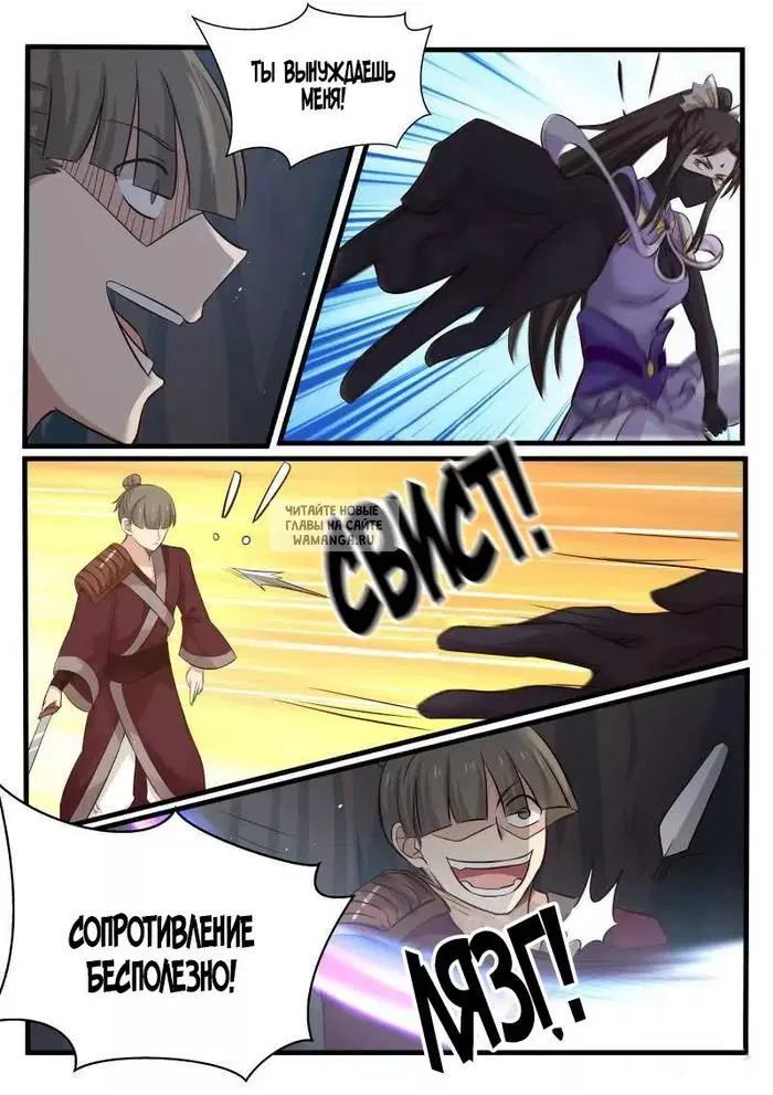 Page 5.000