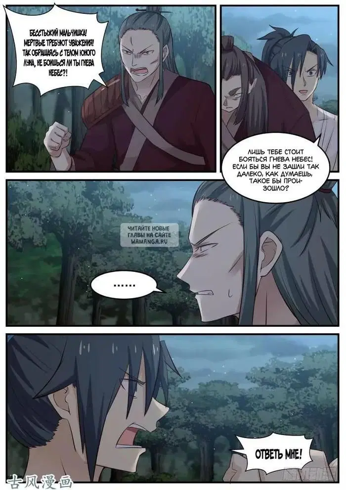 Page 5.000
