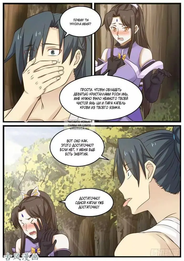 Page 5.000