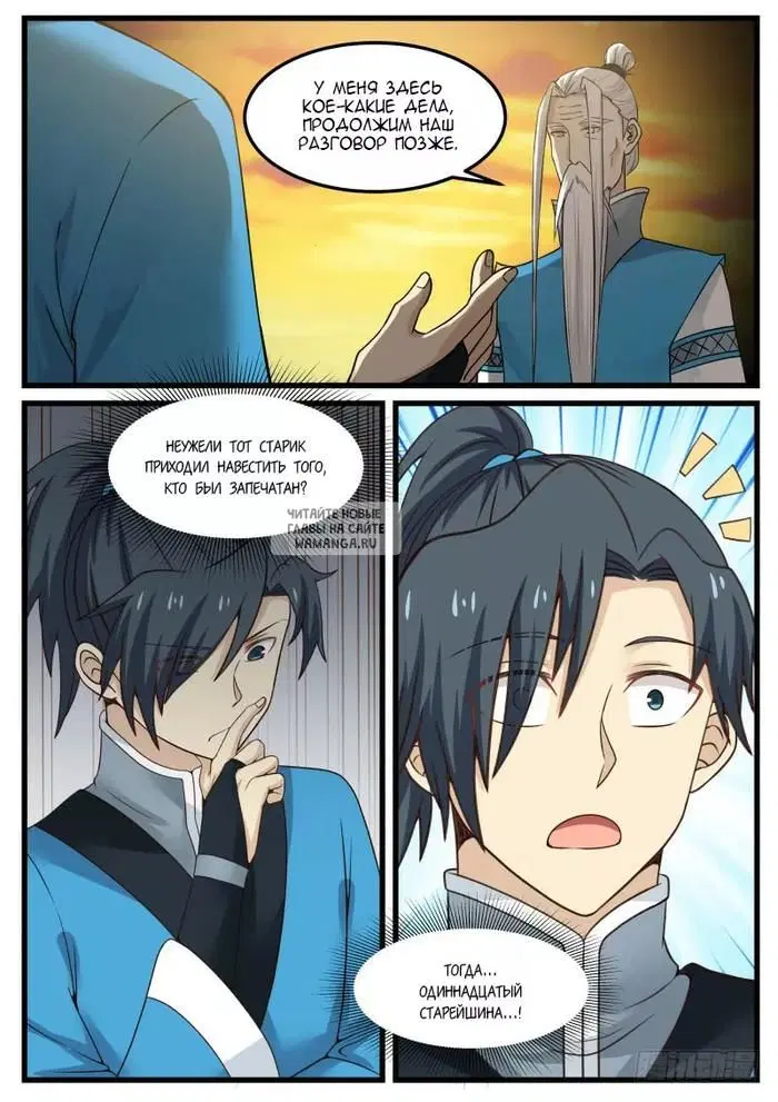 Page 5.000