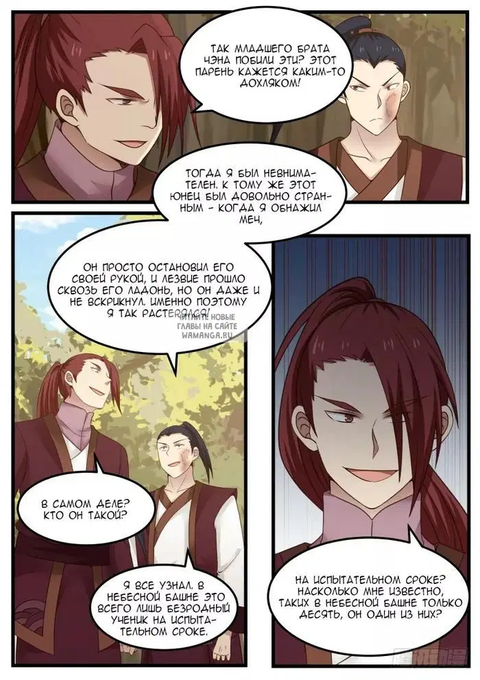 Page 5.000