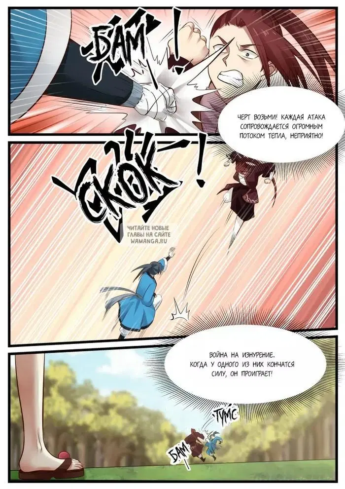 Page 5.000