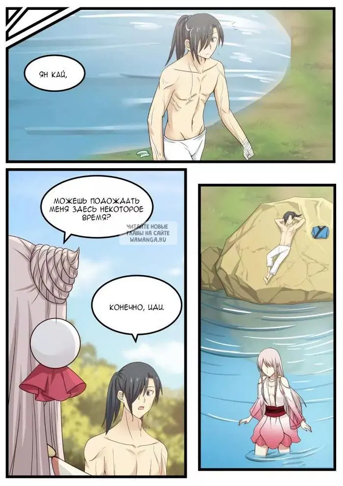 Page 5.000