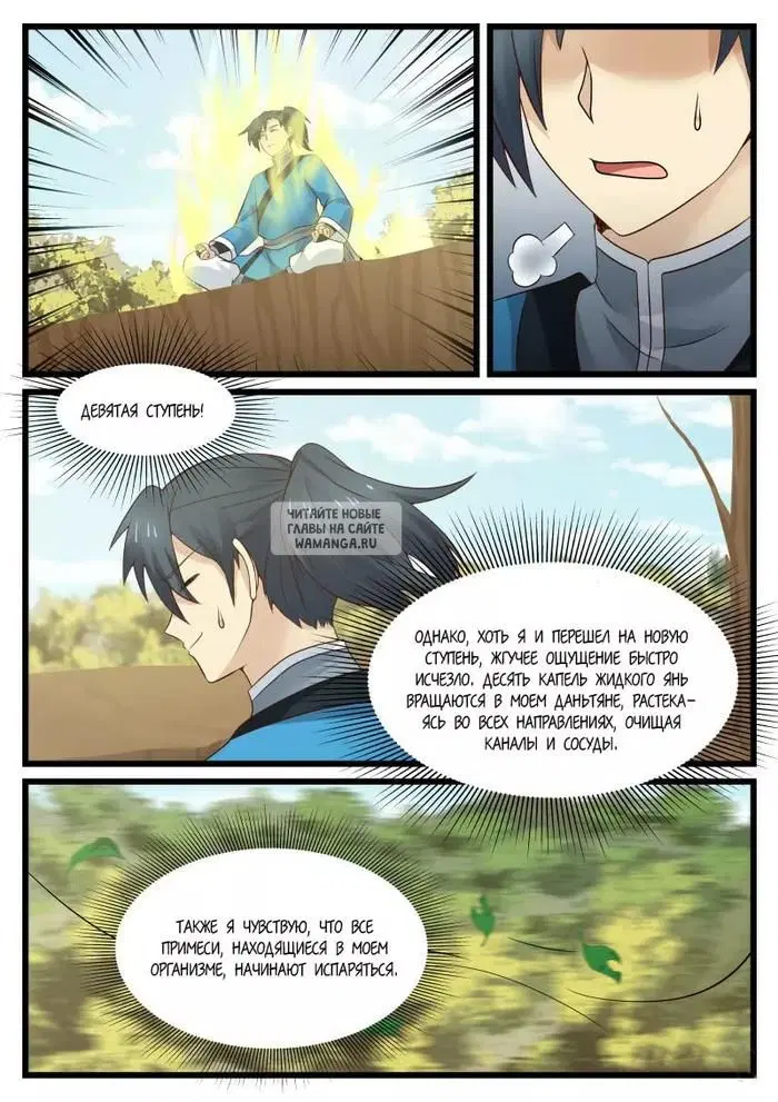 Page 5.000