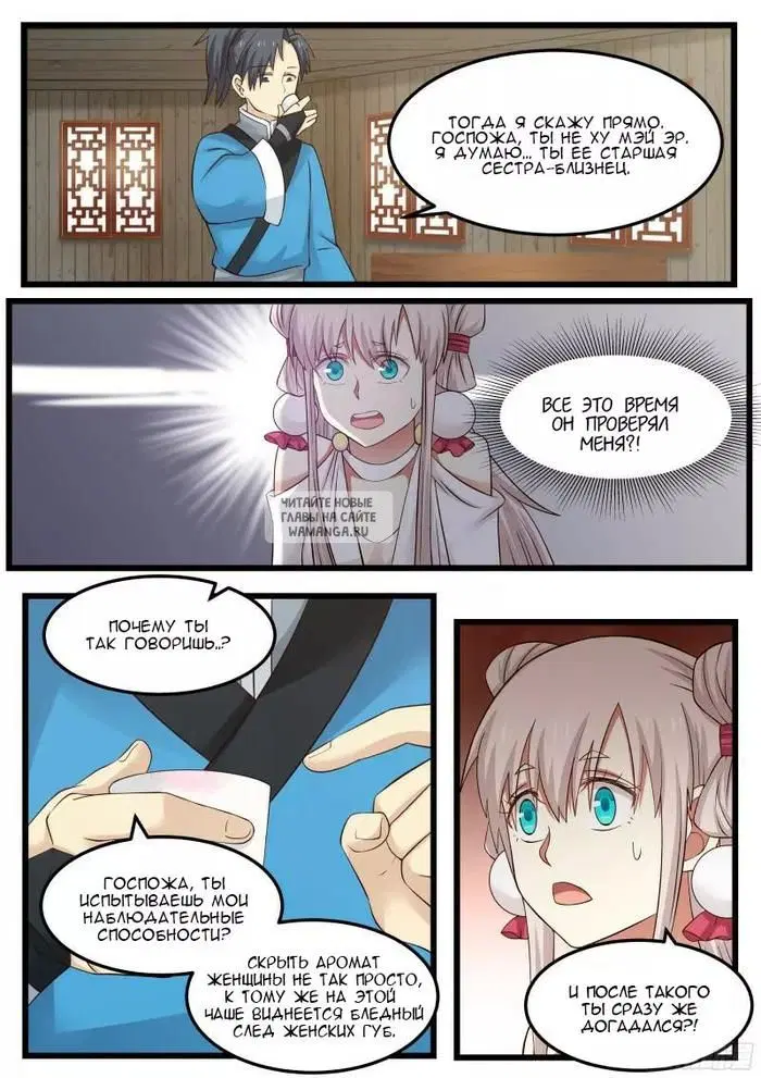 Page 5.000