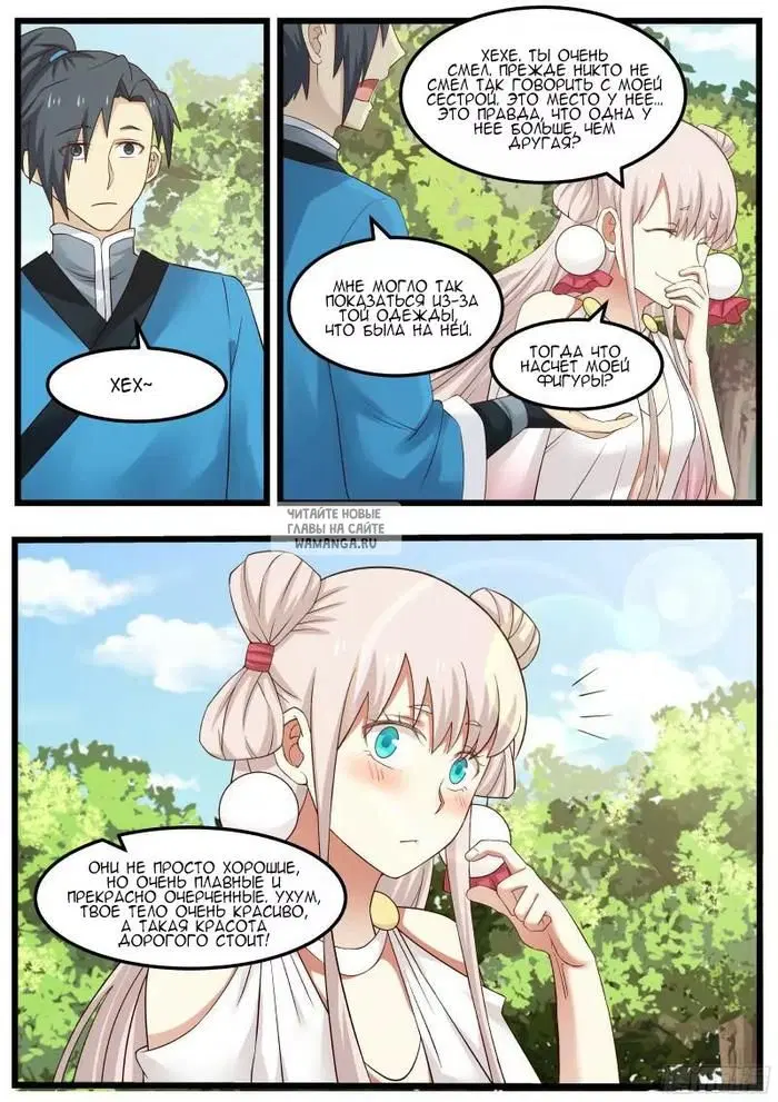 Page 5.000