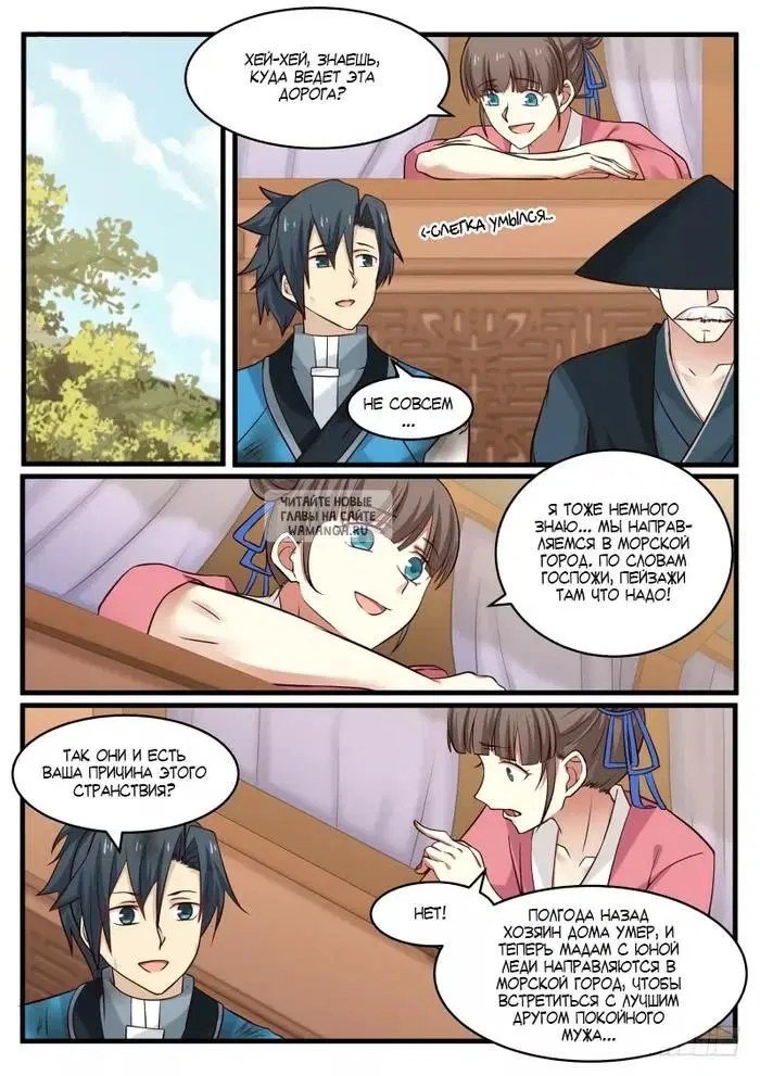 Page 5.000