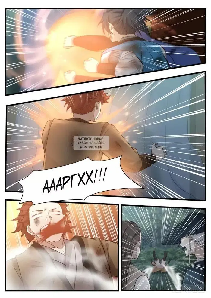 Page 5.000