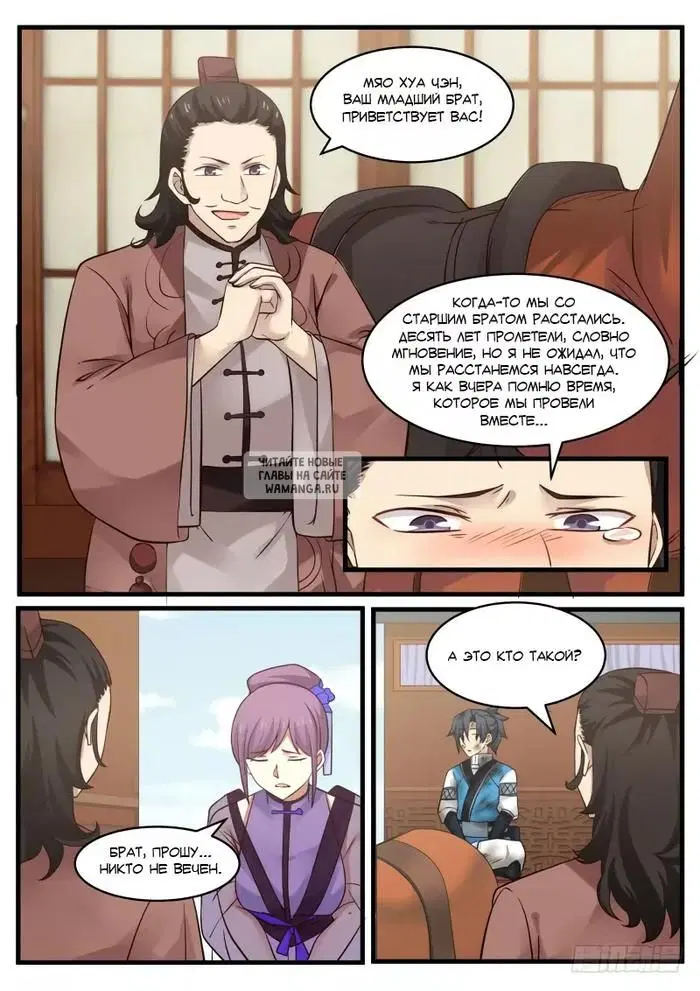 Page 5.000