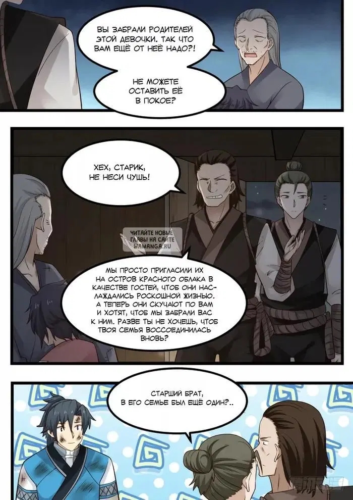 Page 5.000