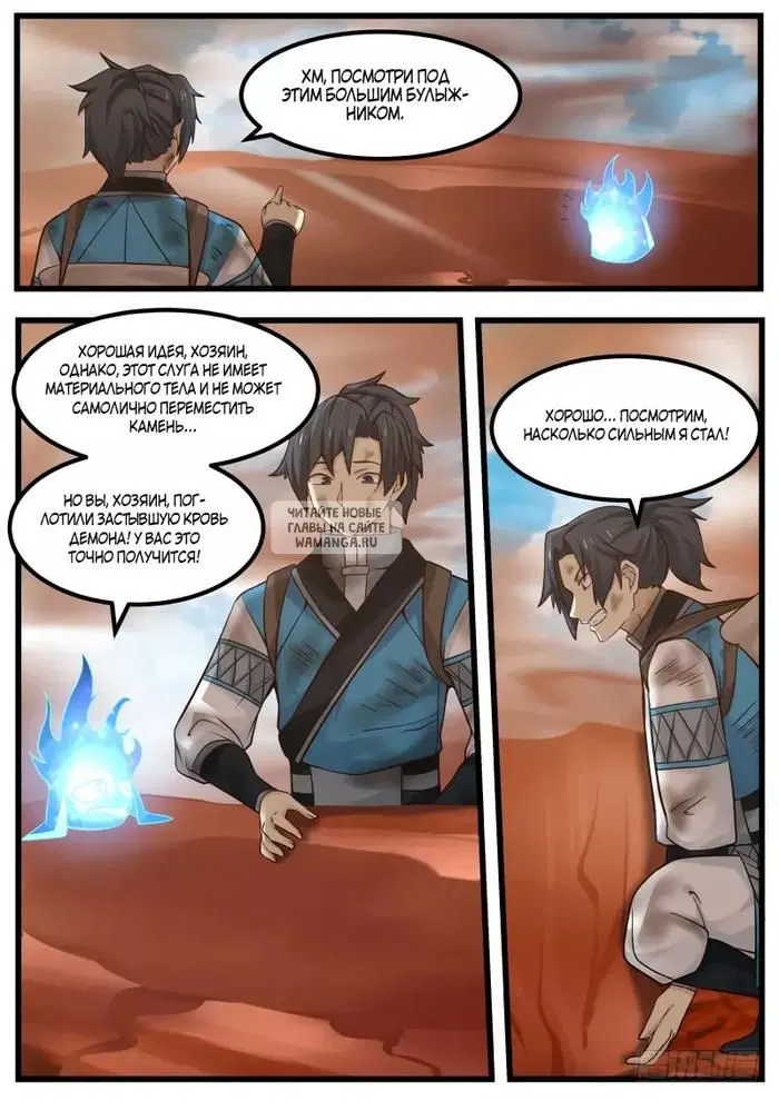 Page 5.000