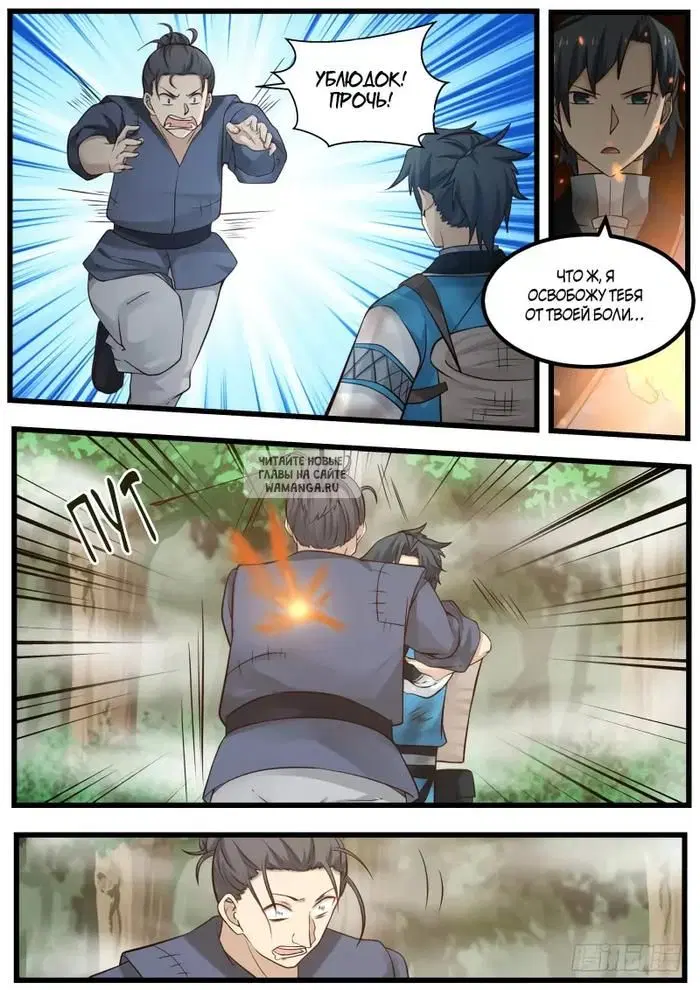 Page 5.000