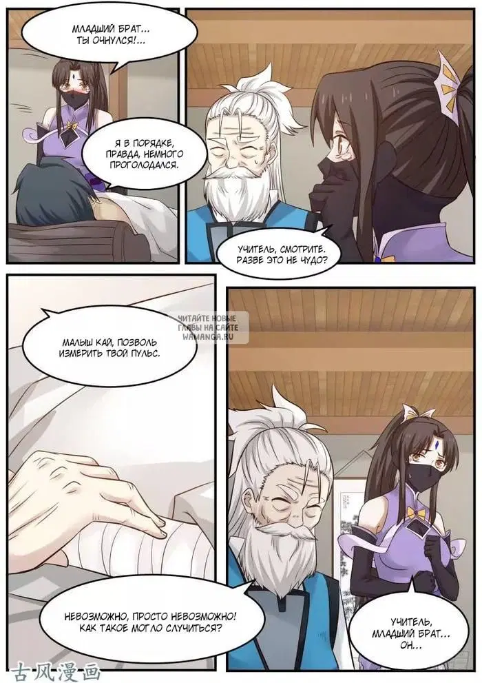 Page 5.000