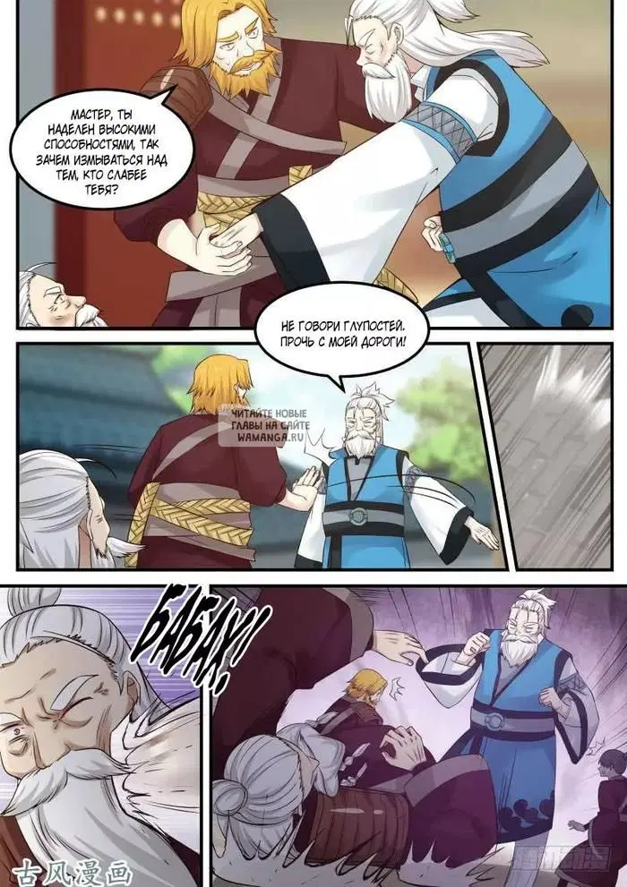 Page 5.000