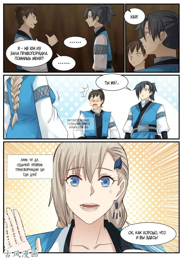 Page 5.000