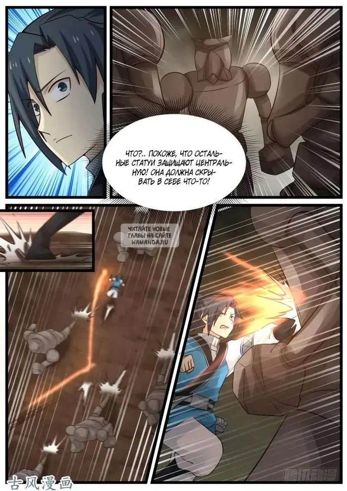 Page 5.000