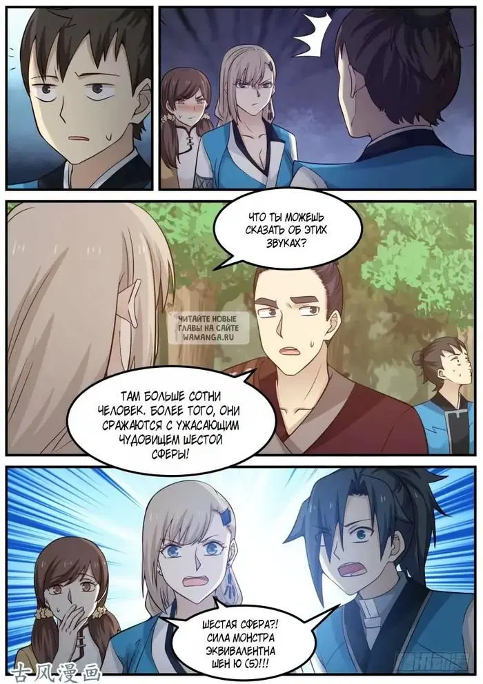 Page 5.000