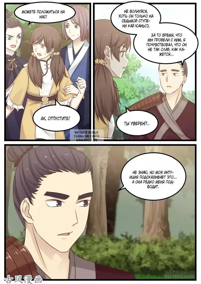Page 5.000