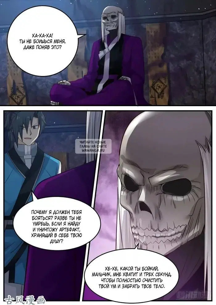 Page 5.000