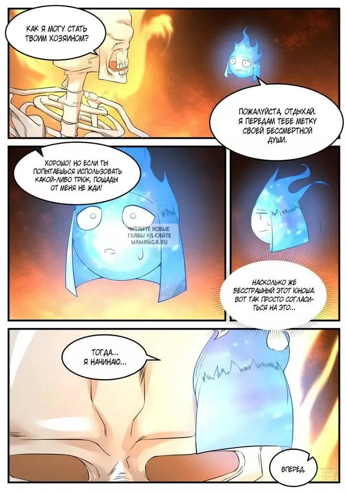 Page 5.000