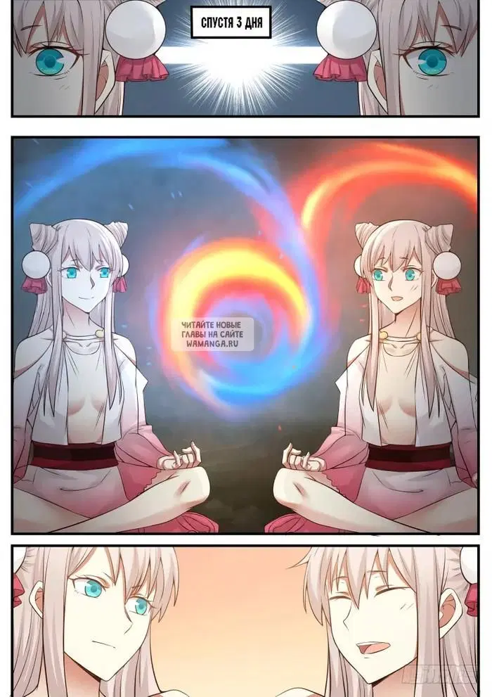 Page 5.000
