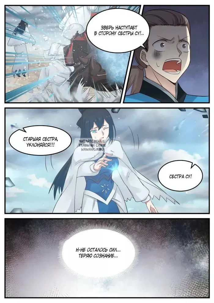 Page 5.000