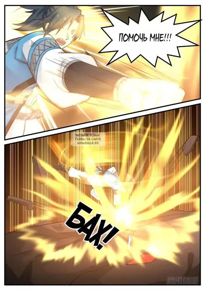 Page 5.000