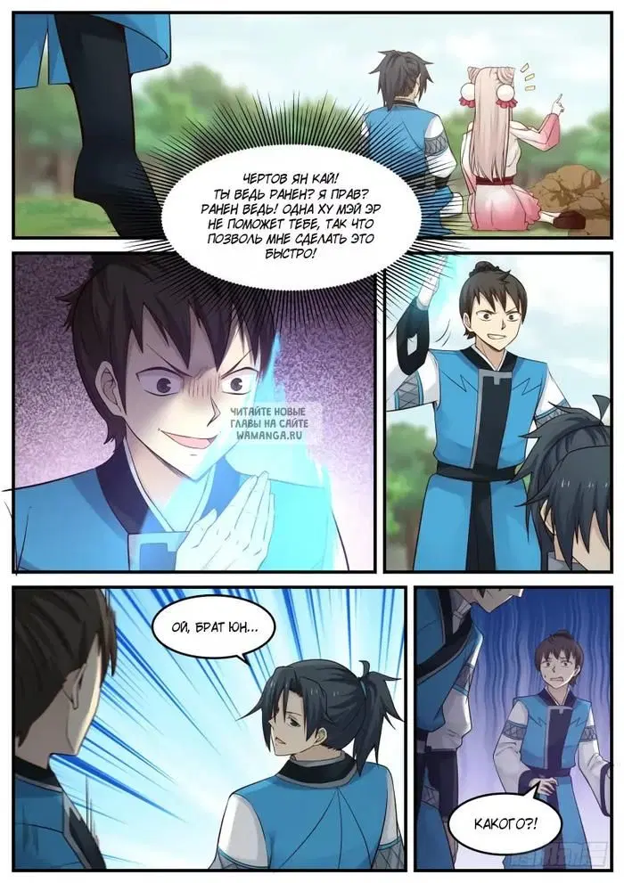Page 5.000