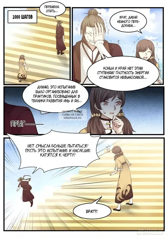 Page 5.000