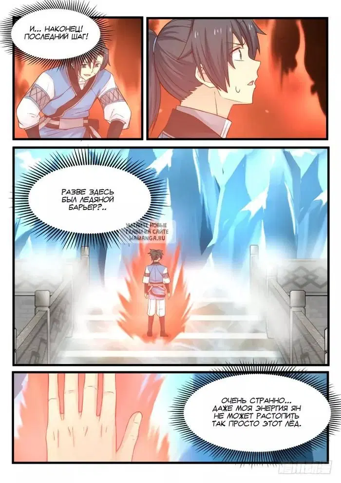 Page 5.000