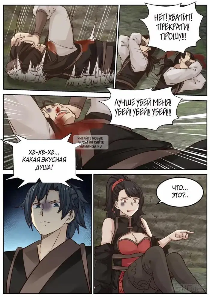 Page 5.000