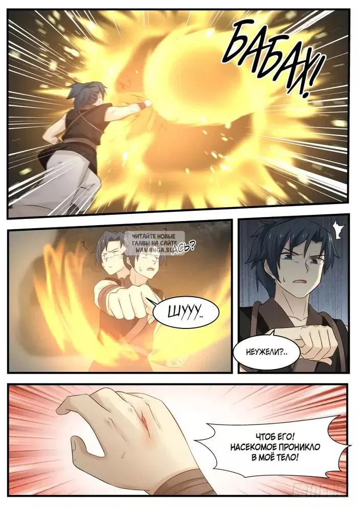 Page 5.000